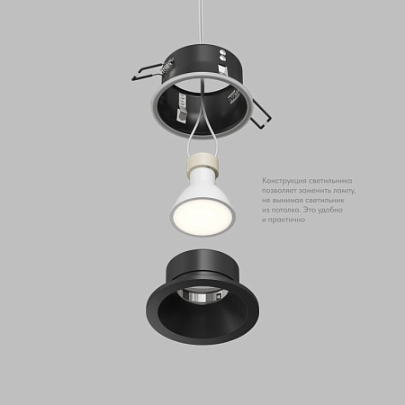 Влагозащищенный светильник Denkirs DK2130-BK - фото