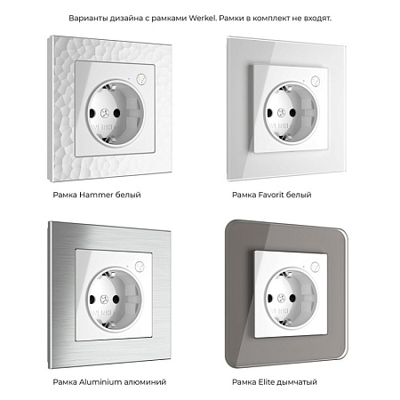 Умная  встраиваемая розетка с заземлением с защитными шторками W1171601 - фото