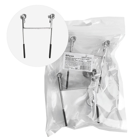 Крепление-пружина для профиля САВ255 LD357 (комплект 2шт) - фото