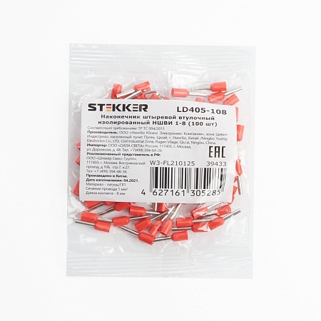 Наконечник штыревой втулочный изолированный  НШВИ 1-8, LD405-108 (упаковка 100 шт) - фото