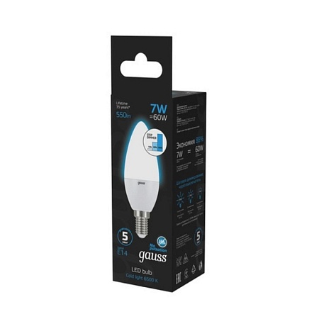 Светодиодная лампа GAUSS 103101307-S_GAUSS - фото