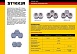 Разветвитель сетевой 3-местный с/з STEKKER ADP16-13-20, 250V,16A, ABS огнеустойчивый пластик,белый/серый - фото