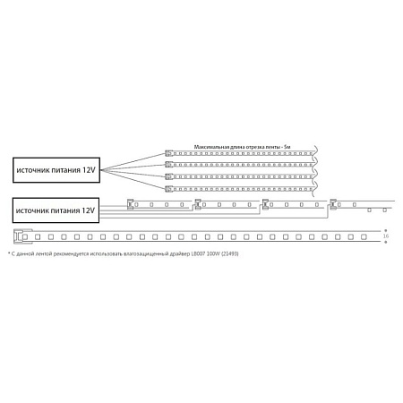 Крепление силиконовое для светодиодной ленты LS651, LD651 - фото