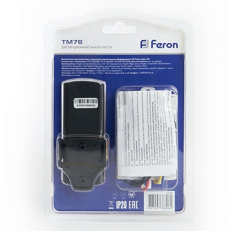 Выключатель дистанционный 230V 1000W 3-хканальный 30м с пультом управления, TM76 - фото