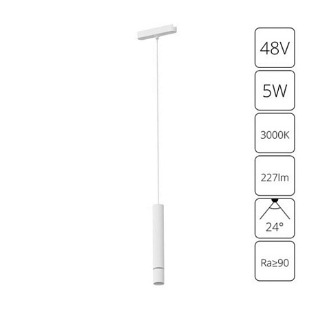 Магнитный трековый светильник Arte Lamp RAPID A1159PL-1WH - фото