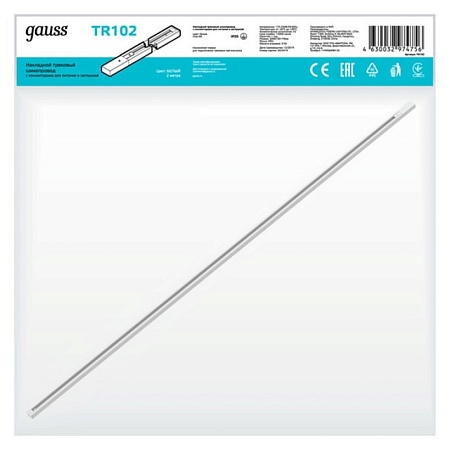 Шинопровод GAUSS TR102_GAUSS - фото