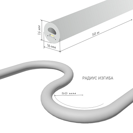 Светодиодный гибкий неон 220 В 9.6 Вт/м 144 Led 2835 IP67, круглый теплый белый 3300 K, 50 м Гибкий неон 220V 9,6W 144Led 2835 IP67 круглый теплый белый, 50 м Elektrostandard - фото