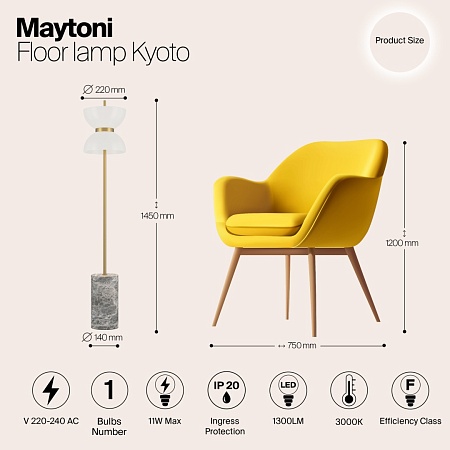 Напольный светильник (торшер) Maytoni Kyoto MOD178FL-L11G3K - фото