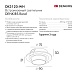 DK3120-WH Встраиваемый светильник, IP20, до 15 Вт, LED, GU5,3, белый, пластик - фото