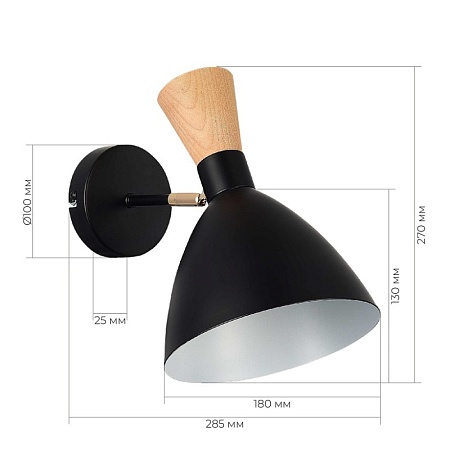 Светильник настенный Черный/Черный, Светлое дерево, Золотистый E14 1*40W SLE1256-401-01 - фото