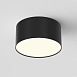 Потолочный светильник Technical Zon C032CL-12W3K-RD-B - фото