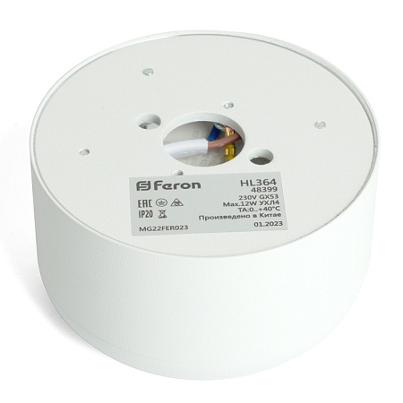 Светильник потолочный Feron HL364 Barrel ECHO 12W, 230V, GX53, белый, с антибликовой сеточкой - фото
