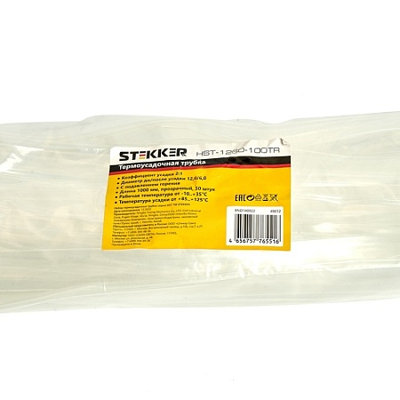 Термоусадочная трубка STEKKER HST-1260-100TR, длина 100 см., коэф. усадки 2:1, прозрачный - фото