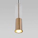 Подвесной акцентный светильник Eurosvet 50249/1 латунь - фото