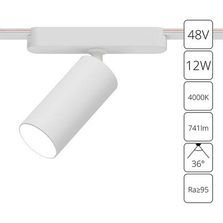 Магнитный трековый светильник Arte Lamp RAPID A6158PL-1WH - фото