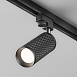 Трековый светильник Technical Focus Design TR011-1-GU10-B - фото