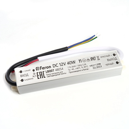 Трансформатор электронный для светодиодной ленты 40W 12V IP67 (драйвер), LB007 FERON - фото