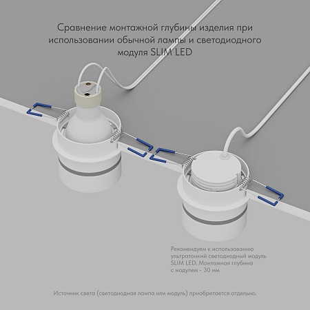 DK2404-WH Встраиваемый светильник влагозащ., IP 44, до 15 Вт, GU10, белый, алюминий - фото