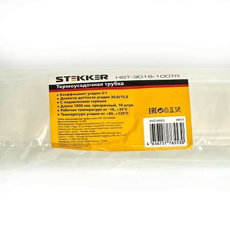 Термоусадочная трубка STEKKER HST-3015-100TR, длина 100 см., коэф. усадки 2:1, прозрачный - фото