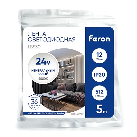 Светодиодная COB лента Feron LS530, 512SMD(2110)/м 12Вт/м 24V 5000*10*1.8мм 4000К IP20 - фото