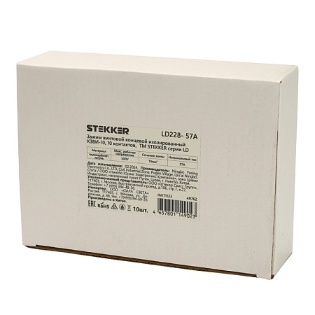 Зажим винтовой концевой изолированный КЗВИ-10 500В, 57А, 10 контактов, поликарбонат LD228-57А - фото