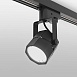 Трековый светильник для однофазного шинопровода Robi GU10 Черный MRL 1004 Elektrostandard - фото