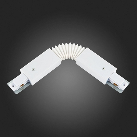 Коннектор гибкий ST-Luce Белый ST002.509.00 - фото