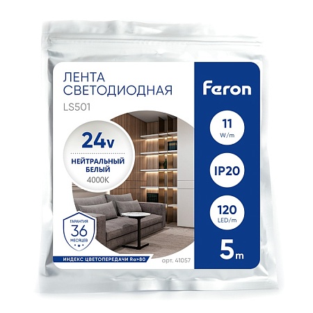 Светодиодная LED лента Feron LS501, 120SMD(2835)/м 11Вт/м 24V 5000*8*1.22мм 4000К IP20 - фото