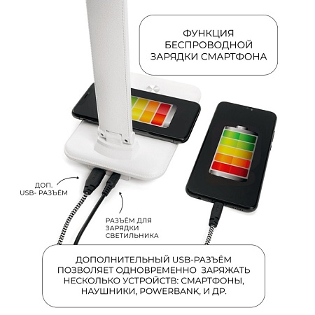 Настольный светодиодный светильник Feron DE1728  25W, 3000-6000К, 100-240V, белый - фото