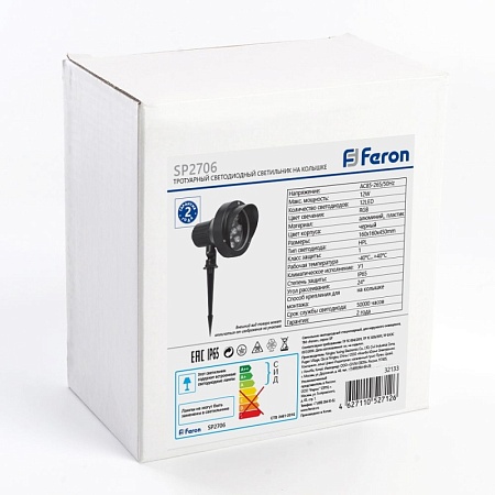 Светодиодный светильник тротуарный (грунтовый) Feron SP2706 12W RGB 85-265V IP65 - фото