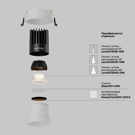 Встраиваемый светильник Technical DL118-15W-2.7K-W - фото