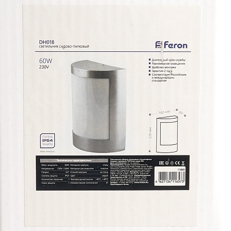 Светильник садово-парковый Feron DH0704,на стену, 2*GU10 230V, черный - фото