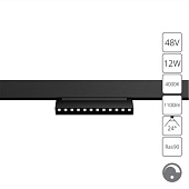 Магнитный трековый светильник Arte Lamp LINEA 0.1-10V A4686PL-1BK