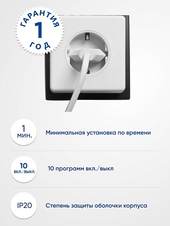 Розетка с таймером Feron TM21 недельная электронная мощность 3500W/16A - фото