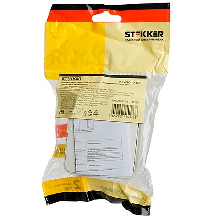 Выключатель открытой установки 1-клавишный, STEKKER, 250В, 10А, IP20, серия София, серебро, MSW10-10-03 - фото