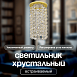 Спот встраиваемый Dio D'Arte Elite Osimo GU10.5.14.9.5.110 G - фото