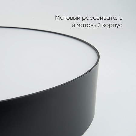 Светодиодный управляемый светильник Feron AL6200 “Simple matte” тарелка 165W 3000К-6500K черный - фото