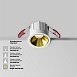 Встраиваемый светильник Technical Alfa LED DL043-01-10W4K-RD-W-1 - фото