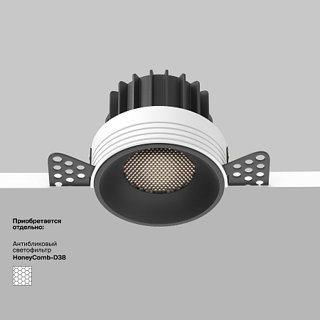 Встраиваемый светильник Technical Round DL058-12W4K-TRS-B - фото