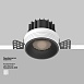 Встраиваемый светильник Technical Round DL058-12W4K-TRS-B - фото