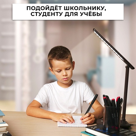 Настольный светодиодный светильник Feron DE1728  25W, 3000-6000К, 100-240V, коричневый - фото