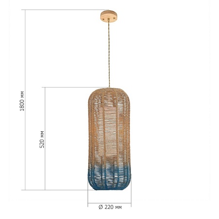 Светильник подвесной ST-Luce Древесный/Бежевый,Синий E27 1*40W SL1514.603.01 - фото