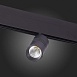Магнитный трековый светильник Черный LED 1*7W 4000K 595Lm Ra>90 36° IP20 D44xH90 48V ST365.446.07 - фото