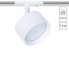 Трековый светильник Arte Lamp INTERCRUS A5547PL-1WH - фото