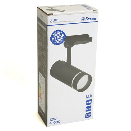 Светодиодный светильник Feron AL106 трековый однофазный на шинопровод 12W 4000K 80 градусов черный - фото
