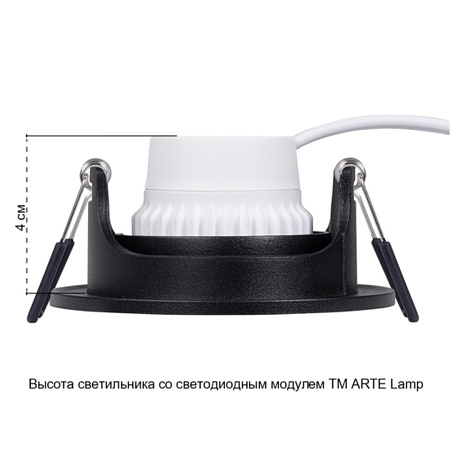 Точечный встраиваемый светильник Arte Lamp FUJI A2865PL-1BK - фото