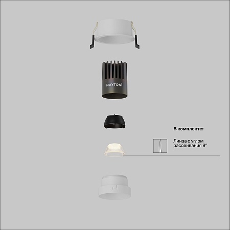 Встраиваемый светильник Technical DL123-10W-2.7K-W - фото