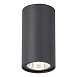 Светильник уличный потолочный ST-Luce серый/белый LED 1*7W 3000K SL9514.702.01 - фото