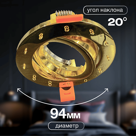 Спот встраиваемый Dio D'Arte Elite Osimo GU10.5.14.9.5.102 G - фото