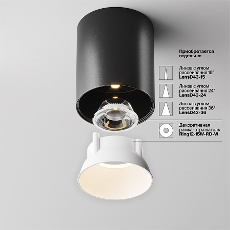 Потолочный светильник Technical Alfa LED C064CL-12W3K-RD-B - фото